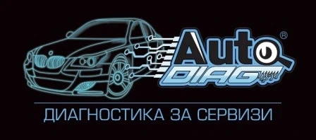 АУТОДИАГ ЕООД - УСТРОЙСТВА ЗА АВТОДИАГНОСТИКА