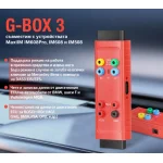 AUTEL G-BOX3 – Адаптер за програмиране на ключове за Mercedes-Benz и BMW