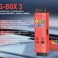 AUTEL G-BOX3 – Адаптер за програмиране на ключове за Mercedes-Benz и BMW