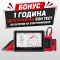 Autel MaxiBAS BT609 – Професионална система за диагностика на акумулатори и електрически системи
