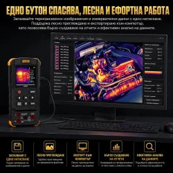 AUTOOL DM208 – Професионален мултиметър с термовизионна камера