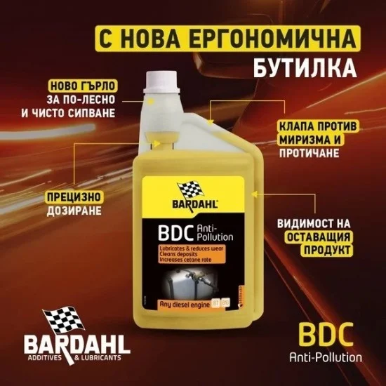 Добавка за смазване и защита на инжекторите Bardahl Diesel Combination BDC Bardahl BAR-1260 - 1 литър