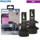 LED Крушки Philips, H4, 50W, 4000lm, 6300K, с Can-Bus технология