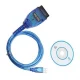 VAG COM кабел KKL USB