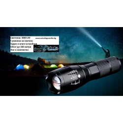 LED ФЕНЕР Police с акумулаторни батерии