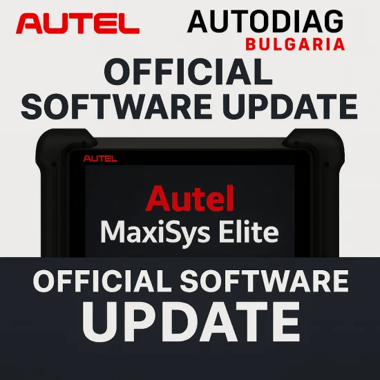 Актуализация на софтуер за Autel MaxiSys Elite