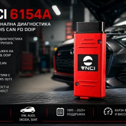VNCI 6154A – Професионален диагностичен интерфейс ODIS за VW, Audi, Skoda и Seat с DoIP и CAN FD