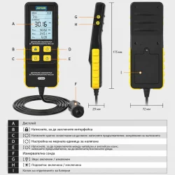 AUTOOL PT650 ATF – дигитален манометър за налягане на трансмисионното масло