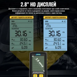 AUTOOL PT630 – Дигитален манометър за налягане на горивото